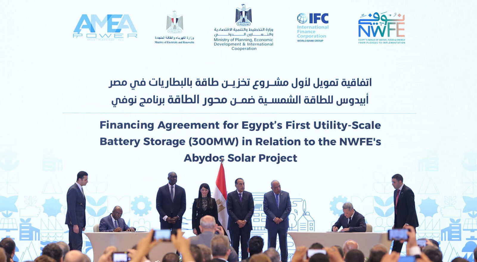 AMEA Power finalise le financement du premier projet de stockage BESS à grande échelle
